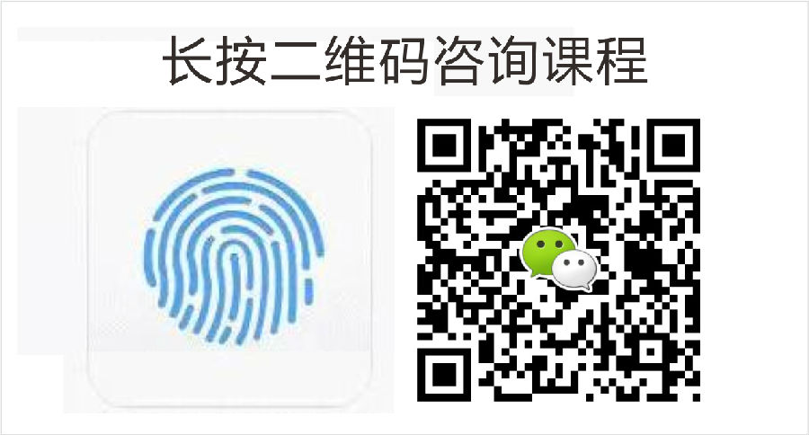 咨询课程毅哥.jpg