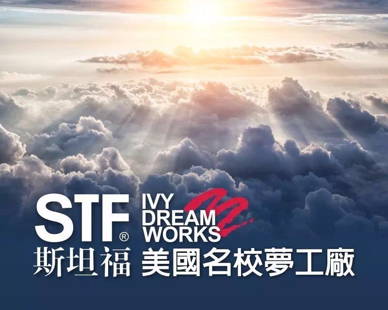 斯坦福logo.jpg