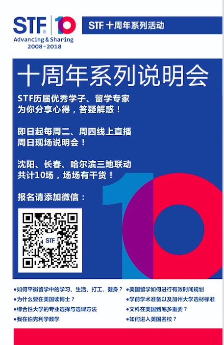 10zhounian .jpg
