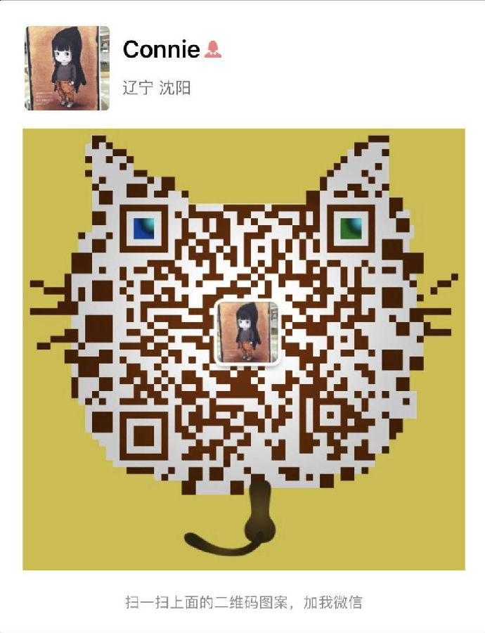 Connie微信.jpeg